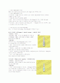 회전근개파열-case study 12페이지