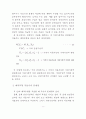 건설수주를이용한건설투자예측2014 6페이지