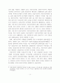 건설수주를이용한건설투자예측2014 18페이지