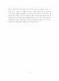 건설수주를이용한건설투자예측2014 23페이지