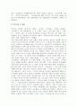 (청록파) 청록파시인 3인의 시세계가 지니는 공통점과 차이점에 대해 논하시오. 4페이지