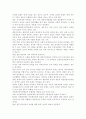 우리사회 사회복지정책 중 한가지를 채택하여, 현행 정책제도의 문제점과 개선방향에 대해 논하시오. 2페이지