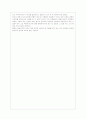 파트리크 쥐스킨트의 향수 2페이지