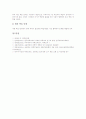 과학과(교육,수업) 순환학습, 과학과(교육,수업) 측정학습, 과학과(교육,수업) 발견학습, 과학과(교육,수업) 가설실험학습, 과학과(교육,수업) 토론학습, 과학과(교육,수업) 경험학습, 과학과(교육,수업) 과제학습 15페이지