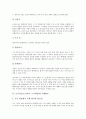 쓰기지도(쓰기교육, 쓰기학습) 개념과 중요성, 쓰기지도(쓰기교육, 쓰기학습) 원리,과정, 쓰기지도(쓰기교육, 쓰기학습)와 수행평가, 쓰기지도(쓰기교육, 쓰기학습) 사례, 쓰기지도(쓰기교육, 쓰기학습)모형과 제언 9페이지