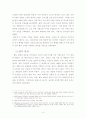 과제-휴렛팩커드사(HP)에 대하여... 5페이지