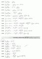 적분공식800여개 모음 12페이지