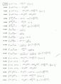 적분공식800여개 모음 13페이지