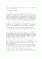 청소년(학생)의 봉사활동, 청소년(학생)의 정신건강과 스트레스, 청소년(학생)의 인터넷중독, 청소년(학생)과 생활지도, 청소년(학생)과 학생공동체, 청소년(학생)과 교사의 권력관계, 청소년(학생)과 성취행동평가 7페이지