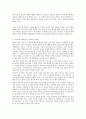 유아교육기관에서의 영어교육의 올바른 방법에 관해 논하시오 2페이지