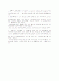 태교 프로그램과 관련한 학위논문 및 학술논문 또는 단행본을 찾아 A4 3페이지로 요약하시오. 7페이지