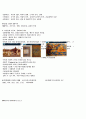 영남대 인터넷강의 이정희 교수님의 다큐멘터리로 본 서양사 중간고사 자료 26페이지