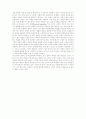 [A+}발달정신병리학 애착,조절장애 - 조절장애와 애착장애, 정상 유아의 정서 조절 능력과 행동 특성, 어머니의 정서적 반응에 대한 비교 연구 3페이지