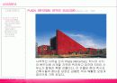 리카르도 레고레타(RICARDO LEGORRETA) 3페이지