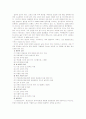 [보건교육A]그린의 PRECEDE-PROCEDE 모형을 적용한 중년남성의 운동증진교육 7페이지
