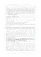 체육과 영상평가, 줄넘기 교육자료(교수학습자료), 체육과 좌전굴(앉아윗몸앞으로굽히기)측정, 수영 교육자료(교수학습자료), 체육과 표현활동, 테니스 교육자료(교수학습자료), 체육과 약물오남용예방 교육자료 4페이지