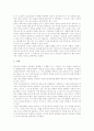체육과 영상평가, 줄넘기 교육자료(교수학습자료), 체육과 좌전굴(앉아윗몸앞으로굽히기)측정, 수영 교육자료(교수학습자료), 체육과 표현활동, 테니스 교육자료(교수학습자료), 체육과 약물오남용예방 교육자료 5페이지