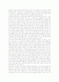 [개인주의][개인주의 장단점][미국식 개인주의][집단주의][개인주의 한계]개인주의의 형성, 개인주의의 배경, 개인주의의 장단점, 개인주의와 미국식 개인주의, 개인주의와 집단주의, 개인주의의 한계 분석 2페이지
