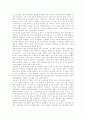 낙선운동(낙천낙선운동)의 의의, 낙선운동(낙천낙선운동)의 전개, 낙선운동(낙천낙선운동)의 합법화, 낙선운동(낙천낙선운동)의 장점, 낙선운동(낙천낙선운동)의 단점, 낙선운동(낙천낙선운동) 사례 분석 7페이지