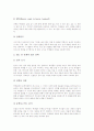 말하기지도전략(교육전략), 읽기지도전략(교육전략), 독서지도전략(교육전략), 창의성계발지도전략(교육전략), 작문지도전략(교육전략), 탐구력신장지도전략(교육전략), 텍스트구조지도전략(교육전략) 분석 8페이지