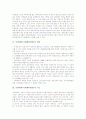 사회체육(사회체육활동) 개념, 사회체육(사회체육활동) 기능, 사회체육(사회체육활동)과 농촌체육, 사회체육(사회체육활동)과 도시체육, 외국 사회체육(사회체육활동) 사례, 사회체육(사회체육활동) 내실화 방안 3페이지