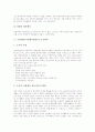 사회체육(사회체육활동) 개념, 사회체육(사회체육활동) 기능, 사회체육(사회체육활동)과 농촌체육, 사회체육(사회체육활동)과 도시체육, 외국 사회체육(사회체육활동) 사례, 사회체육(사회체육활동) 내실화 방안 6페이지