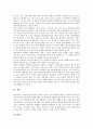 수학과교육과정(수학교육과정)의 특징, 수학과교육과정(수학교육과정)의 목표와 수학교과서의 목적, 수학교과서의 편찬 방향, 수학교과서의 기본 지침, 수학교과서의 검토 과정, 수학교과서의 과제 분석 11페이지