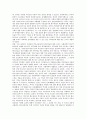 역사교육(역사교과, 역사수업) 의미,성격, 역사교육(역사교과, 역사수업) 인식, 역사교육(역사교과, 역사수업) 지역화와 탐구학습, 역사교육(역사교과, 역사수업) 학습지도원리, 역사교육(역사교과, 역사수업) 방향 10페이지
