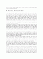 예수(그리스도, 예수그리스도) 의미와 승천, 예수(그리스도, 예수그리스도) 자기칭호와 선지자사역, 예수(그리스도, 예수그리스도) 치유, 예수(그리스도, 예수그리스도) 12제자, 예수(예수그리스도) 성육신 분석 18페이지