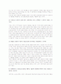 정정보도청구(정정보도청구권)의 성격, 정정보도청구(정정보도청구권)의 법적 근거, 정정보도청구(정정보도청구권)의 내용, 정정보도청구(정정보도청구권) 사례, 정정보도청구(정정보도청구권)에 따른 정정보도 방법 11페이지