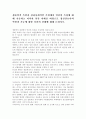 생물학적 측면과 심리사회적인 측면에서 인간의 특성에 대해 기술하고 이러한 인간 이해를 바탕으로 정신간호사의 역할과 기능에 대한 자신의 견해에 대해 논하시오. ( 정신간호사, 생물학적측면, 역할 ) 1페이지