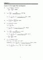 chapter1-19solutions 6페이지