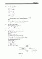 chapter1-19solutions 13페이지