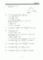 chapter1-19solutions 17페이지