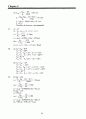 chapter1-19solutions 26페이지
