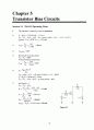 chapter1-19solutions 33페이지
