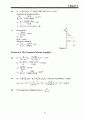 chapter1-19solutions 47페이지
