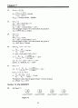 chapter1-19solutions 64페이지