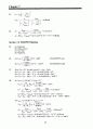 chapter1-19solutions 66페이지