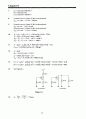 chapter1-19solutions 72페이지