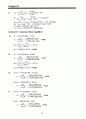 chapter1-19solutions 74페이지