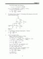 chapter1-19solutions 79페이지