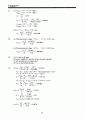 chapter1-19solutions 82페이지