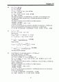chapter1-19solutions 91페이지