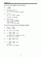 chapter1-19solutions 92페이지