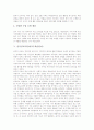 글쓰기교육원리(교수학습원리), 정보통신윤리교육원리(교수학습원리), 멀티미디어제작교육원리(교수학습원리), 심화보충교육원리(교수학습원리), 움직임교육원리(교수학습원리), 구성주의교육원리(교수학습원리) 9페이지