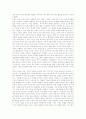 글쓰기교육원리(교수학습원리), 정보통신윤리교육원리(교수학습원리), 멀티미디어제작교육원리(교수학습원리), 심화보충교육원리(교수학습원리), 움직임교육원리(교수학습원리), 구성주의교육원리(교수학습원리) 10페이지