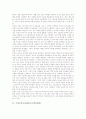 글쓰기교육원리(교수학습원리), 정보통신윤리교육원리(교수학습원리), 멀티미디어제작교육원리(교수학습원리), 심화보충교육원리(교수학습원리), 움직임교육원리(교수학습원리), 구성주의교육원리(교수학습원리) 11페이지