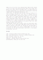 글쓰기교육원리(교수학습원리), 정보통신윤리교육원리(교수학습원리), 멀티미디어제작교육원리(교수학습원리), 심화보충교육원리(교수학습원리), 움직임교육원리(교수학습원리), 구성주의교육원리(교수학습원리) 16페이지