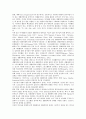 노인체육(노인체육활동)의 의미, 노인체육(노인체육활동)의 종류, 노인체육(노인체육활동)의 영향, 노인체육(노인체육활동)의 연구, 노인체육(노인체육활동)과 생활만족, 노인체육(노인체육활동) 관련 제언 분석 12페이지
